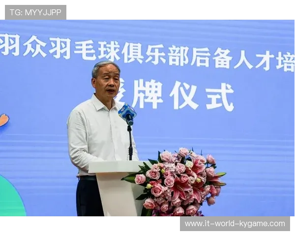 国际羽毛球协会在青训中推广,国际羽毛球协会在青训中推广的意义 国际羽毛球协会在青训中推广,国际羽毛球协会在青训中推广的意义