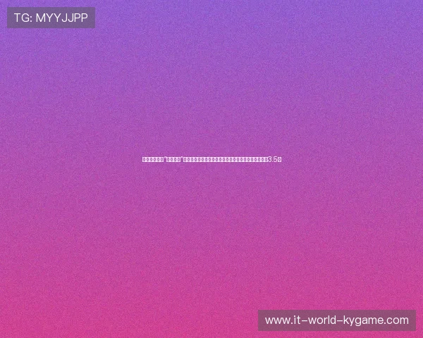 美式橄榄球的“口袋保护”！五名锋线用身体铸造钢铁防线，为四分卫争取关键的3.5秒